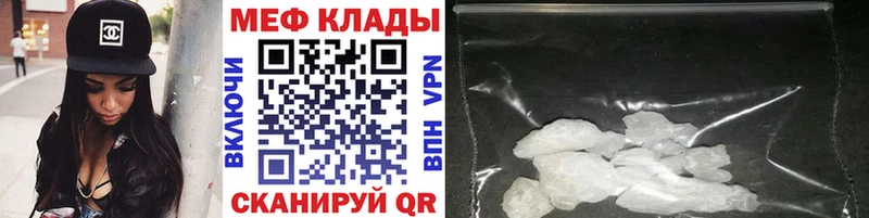 Магазин наркотиков Краснотурьинск КОКАИН МЕФ Alpha PVP АМФЕТАМИН ГАШ Конопля