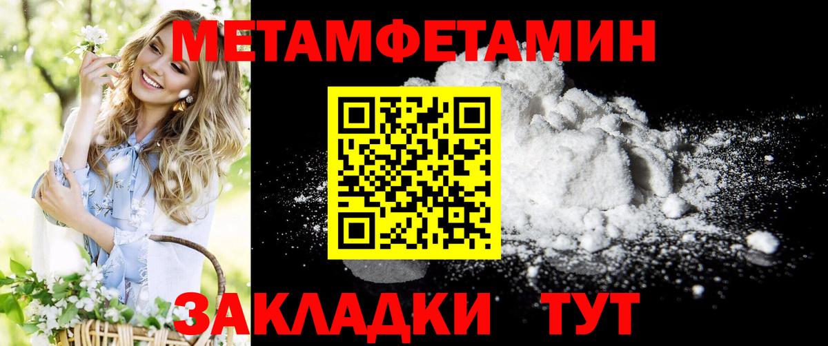Амфетамин  АМФ Розовый  Вход с VPN  Краснотурьинск 