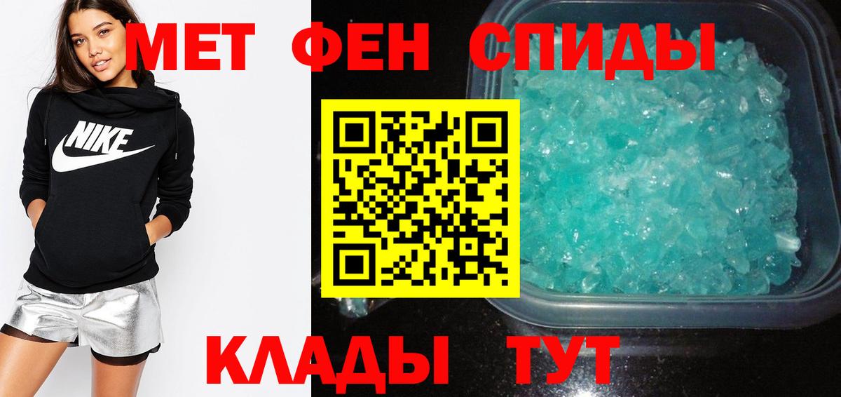 АМФЕТАМИН Premium Краснотурьинск