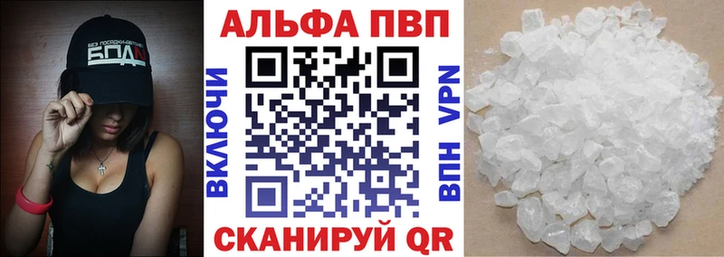 A-PVP крисы CK где продают Краснотурьинск