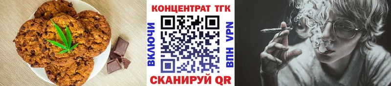 Еда ТГК марихуана  hydra маркетплейс  Краснотурьинск 