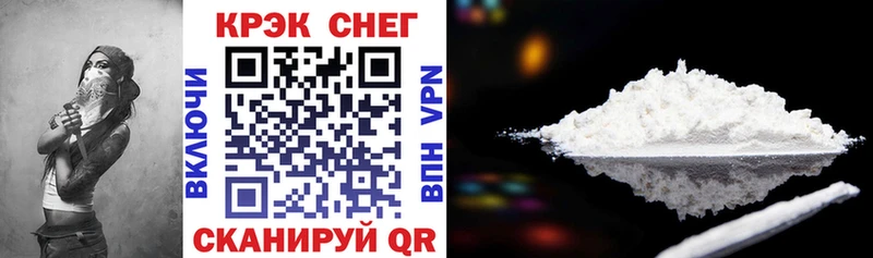 COCAIN Fish Scale Краснотурьинск