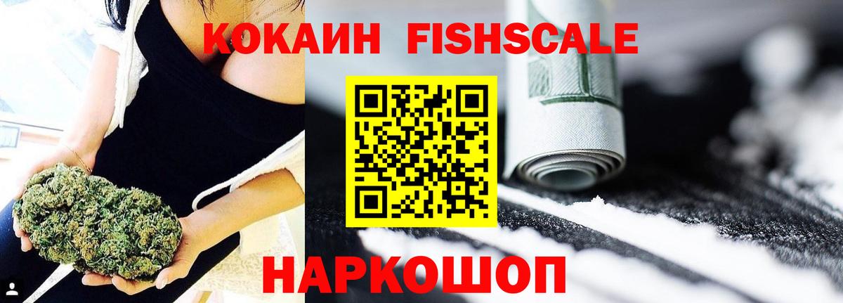 Cocaine 98% Краснотурьинск