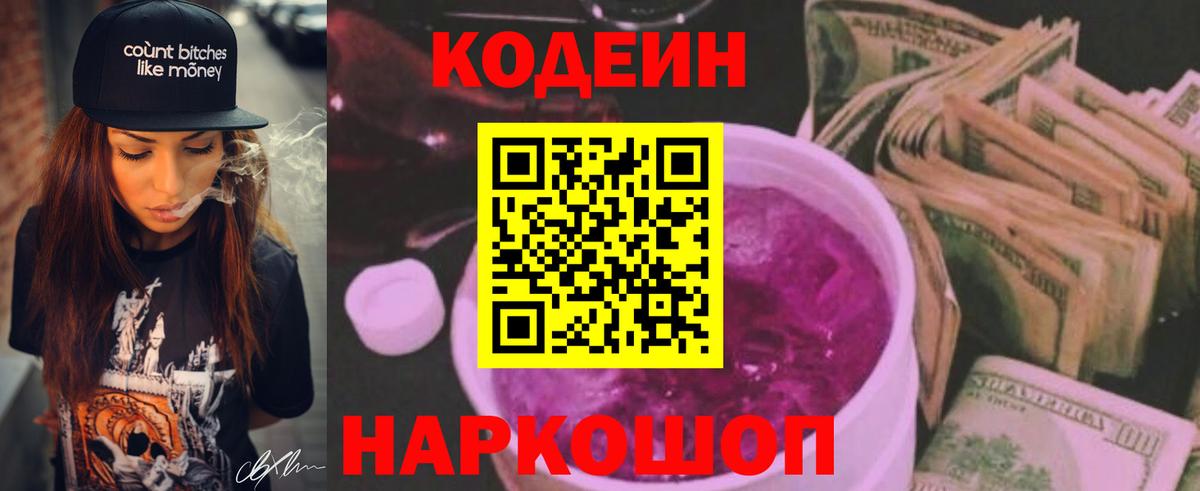 Гашиш  COCAIN  Меф МЯУ МЯУ кристаллы  Краснотурьинск  Канабис  Вход с VPN  А ПВП СК  