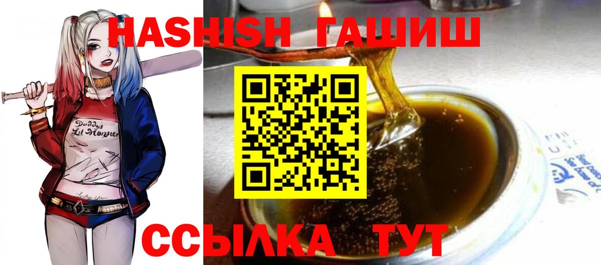 Краснотурьинск  как найти   Вход с VPN  Гашиш гашик  ГАШИШ убойный 