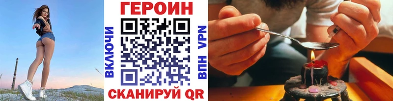 Героин герыч  Краснотурьинск 