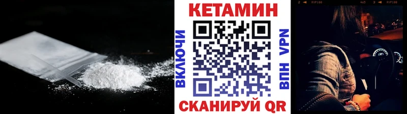 где купить наркоту  Краснотурьинск  КЕТАМИН ketamine 