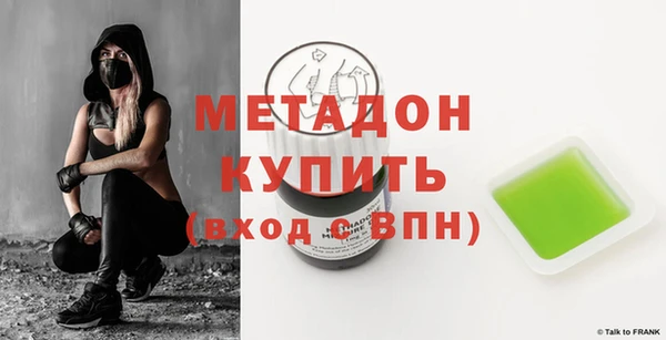 мефедрон VHQ Арсеньев