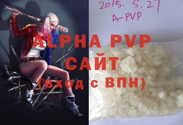 дживик Алексин