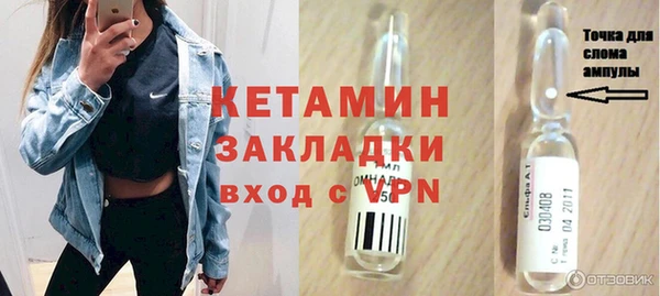 мефедрон VHQ Арсеньев
