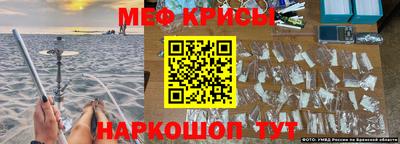 винт Старая Купавна