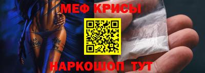 mix Ставрополь
