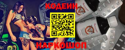 винт Старая Купавна