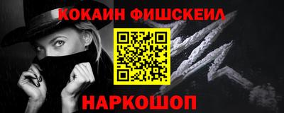 mix Ставрополь