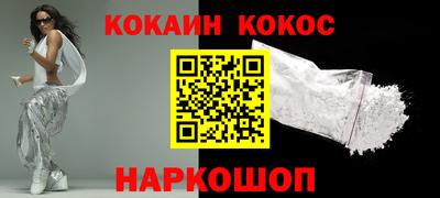 mix Ставрополь