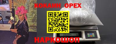винт Старая Купавна