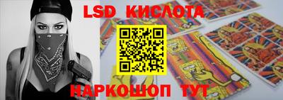 mix Ставрополь