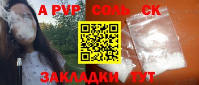 винт Старая Купавна