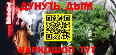 винт Старая Купавна