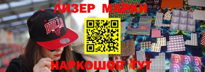 винт Старая Купавна