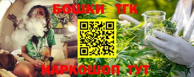 винт Старая Купавна