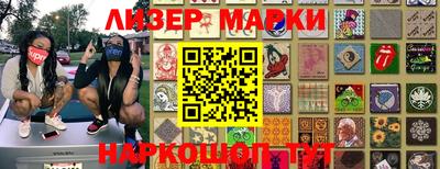 mix Ставрополь