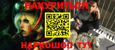 винт Старая Купавна