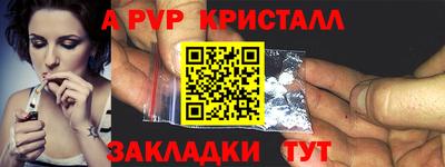 mix Ставрополь