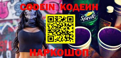 винт Старая Купавна