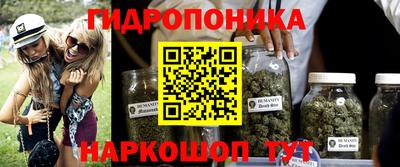 винт Старая Купавна