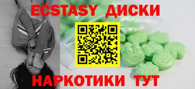 mix Ставрополь
