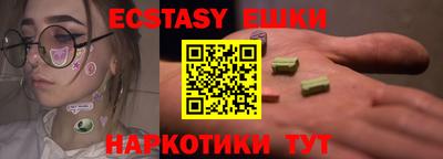 mix Ставрополь