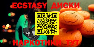 винт Старая Купавна