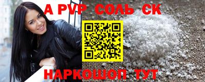 mix Ставрополь
