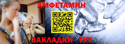 винт Старая Купавна