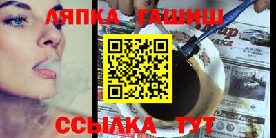 винт Старая Купавна