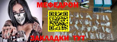 mix Ставрополь