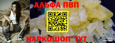 винт Старая Купавна