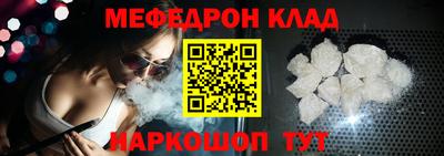 mix Ставрополь