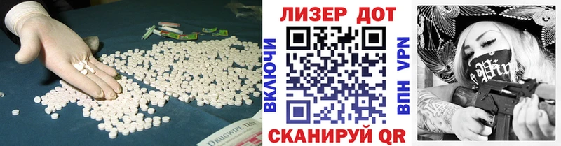 ЛСД экстази кислота Краснотурьинск