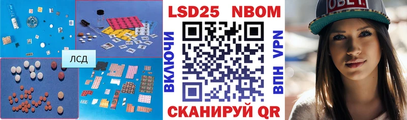 купить закладку  Краснотурьинск  ЛСД экстази ecstasy 