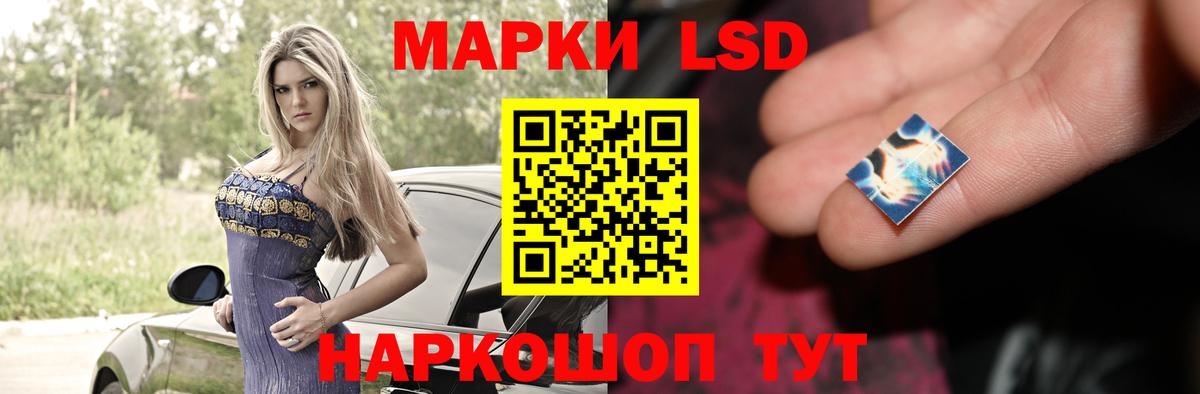 LSD-25 экстази кислота  ЛСД экстази  Краснотурьинск  Вход с VPN  ЛСД экстази ecstasy 