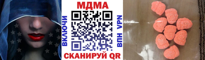 закладка Краснотурьинск MDMA crystal