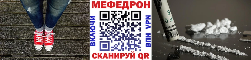Меф mephedrone  сколько стоит  Краснотурьинск 