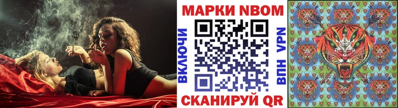 Наркотические марки 1,5мг Краснотурьинск