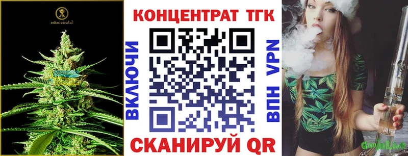 ТГК вейп с тгк  Краснотурьинск 