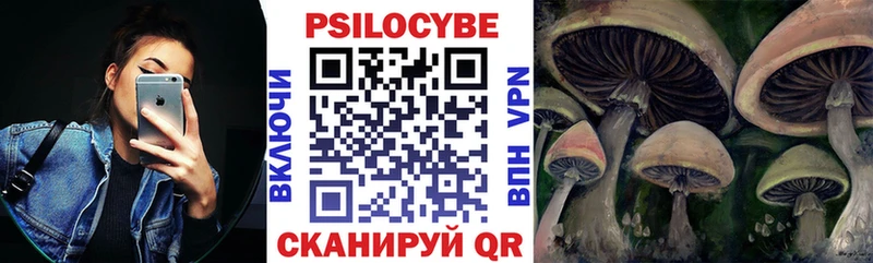 Галлюциногенные грибы прущие грибы  Краснотурьинск 