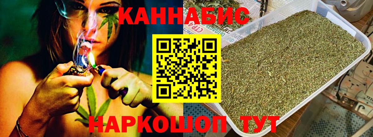 Краснотурьинск  Шишки марихуана AK-47  Шишки марихуана VHQ  Марихуана AK-47  Вход с VPN  Бошки марихуана MAZAR 